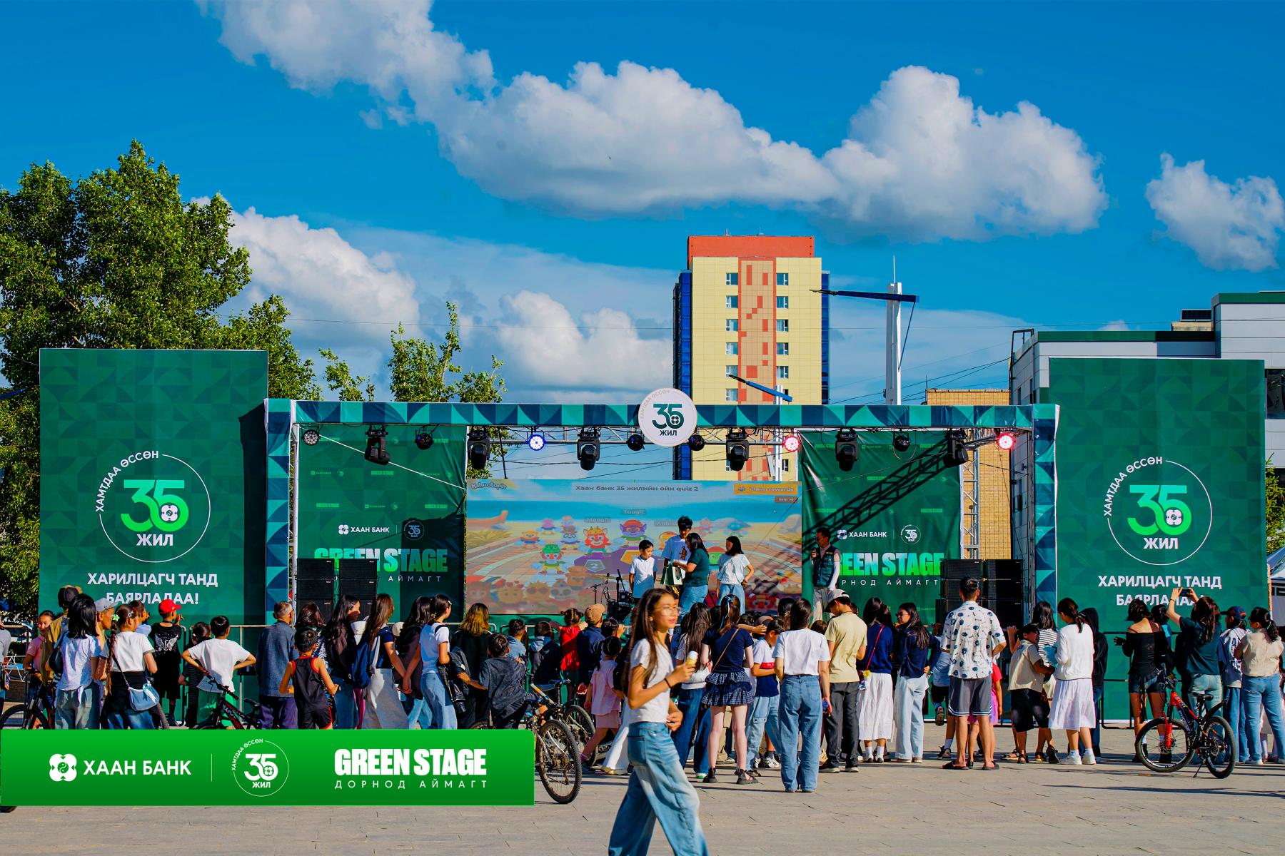 ХААН Банк “Green Stage” талархлын шоуг орон даяар зохион байгууллаа